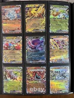 Collection de classeur de cartes Pokémon RARE