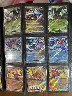 Collection de classeur de cartes Pokémon RARE