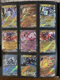 Collection de classeur de cartes Pokémon RARE