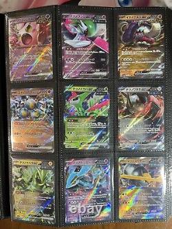 Collection de classeur de cartes Pokémon RARE