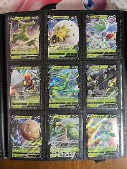 Collection de classeur de cartes Pokémon RARE