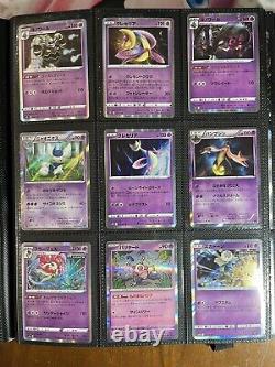 Collection de classeur de cartes Pokémon RARE