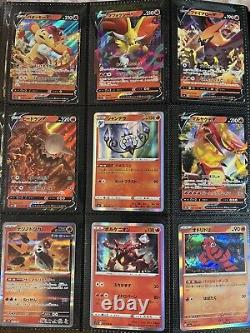 Collection de classeur de cartes Pokémon RARE