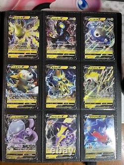 Collection de classeur de cartes Pokémon RARE