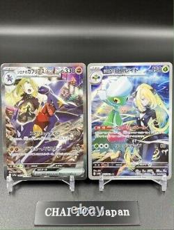 Cynthia's Garchomp SAR 087/063 Roserade AR Set Heat Wave Arena Pokémon Japonais