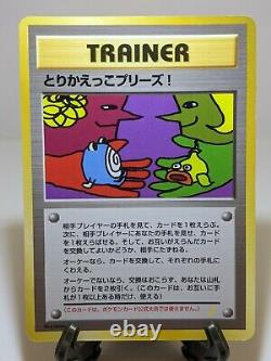 Échangeons-nous, S'il Vous Plaît! Imakuni Rare CD Promo Japanese Pokemon Card Lp A691