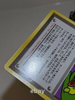 Échangeons-nous, S'il Vous Plaît! Imakuni Rare CD Promo Japanese Pokemon Card Lp A691