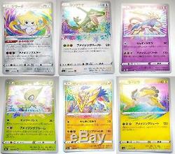 En Stock Carte Pokémon Légendaire Heartbeat Incroyable Rare Ar S3a Ensemble Complet