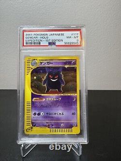 Expédition Gengar Pokémon 1ère Édition Holo Rare Japonaise #117 PSA 8 Livraison Gratuite