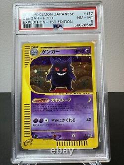 Expédition Gengar Pokémon 1ère Édition Holo Rare Japonaise #117 PSA 8 Livraison Gratuite