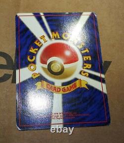 Extrêmement Rare Voltorb Non-glossy No Rarity Mark Vending Series 2 Pokemon Card