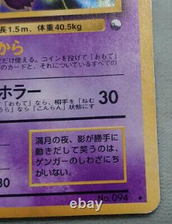 Gengar No 094 Masaki Vending Japanese Holo Rare Pokemon Card 598