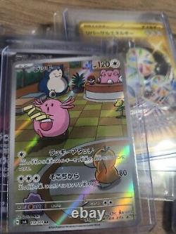 Grande Collection de Cartes Pokémon Japonaises 354 Cartes Full Art Rares Lire la Description