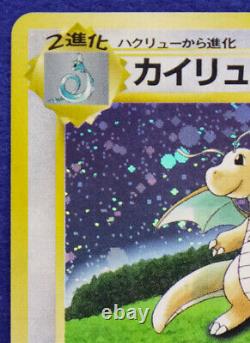 Holo Dragonite Non. 149 Neo Vintage Très Rare Nintendo Pokemon Card Japonais F/s