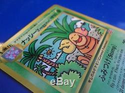 Japonais Bilingue Exeggutor 103 Rare Pokemon Card