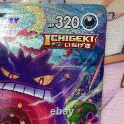 Jeux de cartes Pokémon de haute classe, deck Gengar VMAX 020/019 HR art spécial