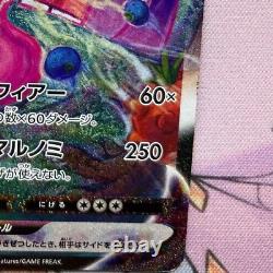 Jeux de cartes Pokémon de haute classe, deck Gengar VMAX 020/019 HR art spécial