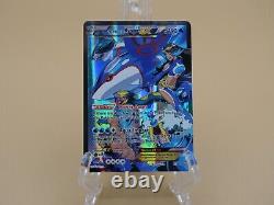 Kyogre EX 6/34 de l'équipe Aqua Double Crisis Full Art Holo NM Carte Pokémon