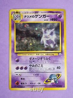 Le Gengar de Sabrina Pokemon 1998 Carte interdite Gym Challenge Japonais No. 094 Holo