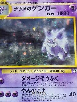 Le Gengar de Sabrina Pokemon 1998 Carte interdite Gym Challenge Japonais No. 094 Holo