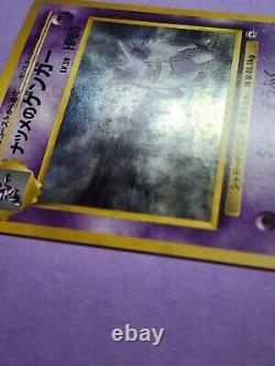 Le Gengar de Sabrina Pokemon 1998 Carte interdite Gym Challenge Japonais No. 094 Holo