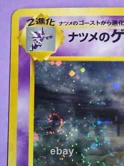 Le Gengar de Sabrina Pokemon 1998 Carte interdite Gym Challenge Japonais No. 094 Holo