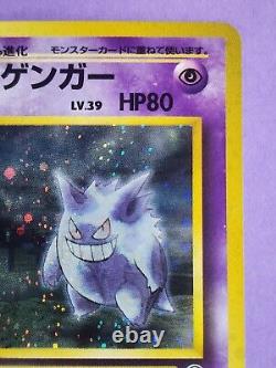 Le Gengar de Sabrina Pokemon 1998 Carte interdite Gym Challenge Japonais No. 094 Holo