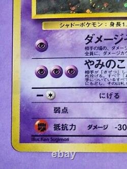 Le Gengar de Sabrina Pokemon 1998 Carte interdite Gym Challenge Japonais No. 094 Holo