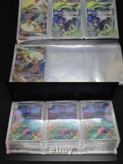 Lot de cartes Pokemon 150 AR CHR Art Rare & Character Rare Full Arts japonaises