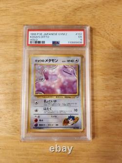 Lot de cartes Pokémon Holo japonaises vintage (PSA 5)
