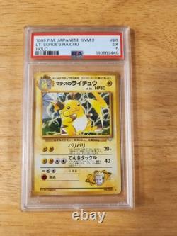 Lot de cartes Pokémon Holo japonaises vintage (PSA 5)