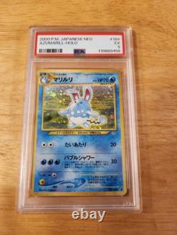 Lot de cartes Pokémon Holo japonaises vintage (PSA 5)