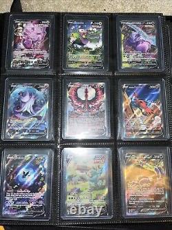 Lot de cartes Pokémon rares. Arts alternatifs. Charizards. Rayquaza. Umbreon. Beaucoup d'autres