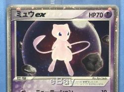 Mew Ex 007 / Play Carte Pokemon P-promo Japonais Holo 2003 Nintendo Hp70 Rare Holo