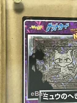 Mew Murale Pokemon Meiji Obtenir Une Carte De Film Holo Monstre De Poche Très Rare Japon F / S