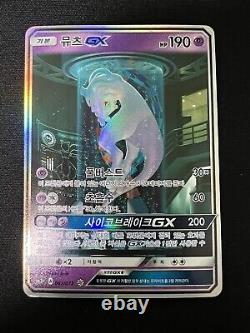 Mewtwo GX coréen 082/072 Shining Legends Pokemon TCG Comme 78/73 Carte d'art complet SR