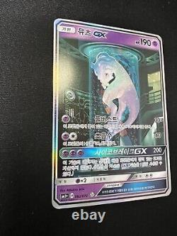 Mewtwo GX coréen 082/072 Shining Legends Pokemon TCG Comme 78/73 Carte d'art complet SR