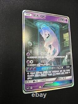 Mewtwo GX coréen 082/072 Shining Legends Pokemon TCG Comme 78/73 Carte d'art complet SR