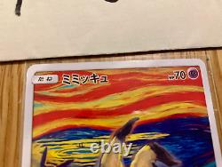 Mimikyu Scream Munch 289 Sm P Promo Pokemon Card En Bon État Avec Le Dossier
