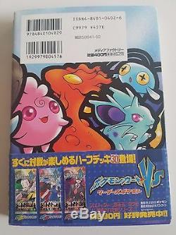Natta Wake Joyeux Anniversaire Promo Bandes Dessinées Vol. 6 Cartes Pokémon