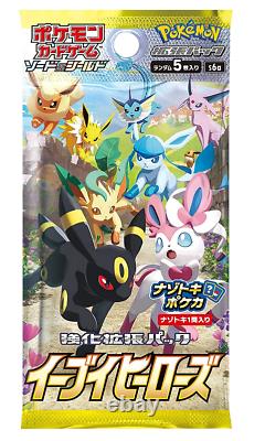 New Pokemon Card Japon Eevee Heroes Sword & Shield Booster 1 Box F/s
