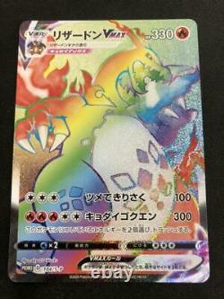 Nintendo Carte Pokemon Charizard Vmax Hr 104 / S-p Promo Concours Bataille Limitée