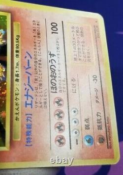 Nm(b)/ Galaxy Swirl Ensemble De Base Holo Charizard No. 006 Carte Japonaise De Pokémon Rare