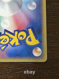 Nm/sw Pokemon Card Gengar 044/088 Série E Japonaise Holo-rare Nintendo 2001