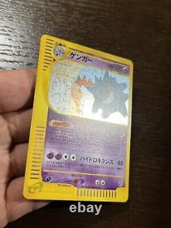 Nm/sw Pokemon Card Gengar 044/088 Série E Japonaise Holo-rare Nintendo 2001