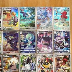 Nmvmax Climax Chr (caractère Rare) Lot Complet 28 Set Pokemon Card S8b