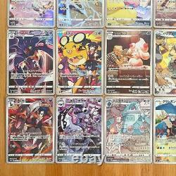 Nmvmax Climax Chr (caractère Rare) Lot Complet 28 Set Pokemon Card S8b