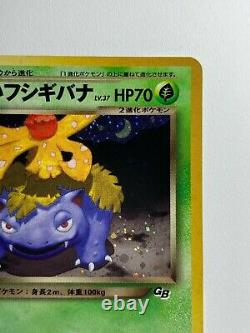 Noir Venusaur Pokemon Card Holo GB Promo Nintendo Pocket Monsters Japonais