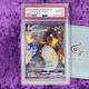 Psa 10 2020 Charizard Vmax Ssr #308 Shiny Star V Carte Pokémon Japonaise Gem Mint