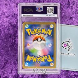 PSA 10 2020 Charizard VMAX SSR #308 Shiny Star V Carte Pokémon Japonaise GEM MINT
